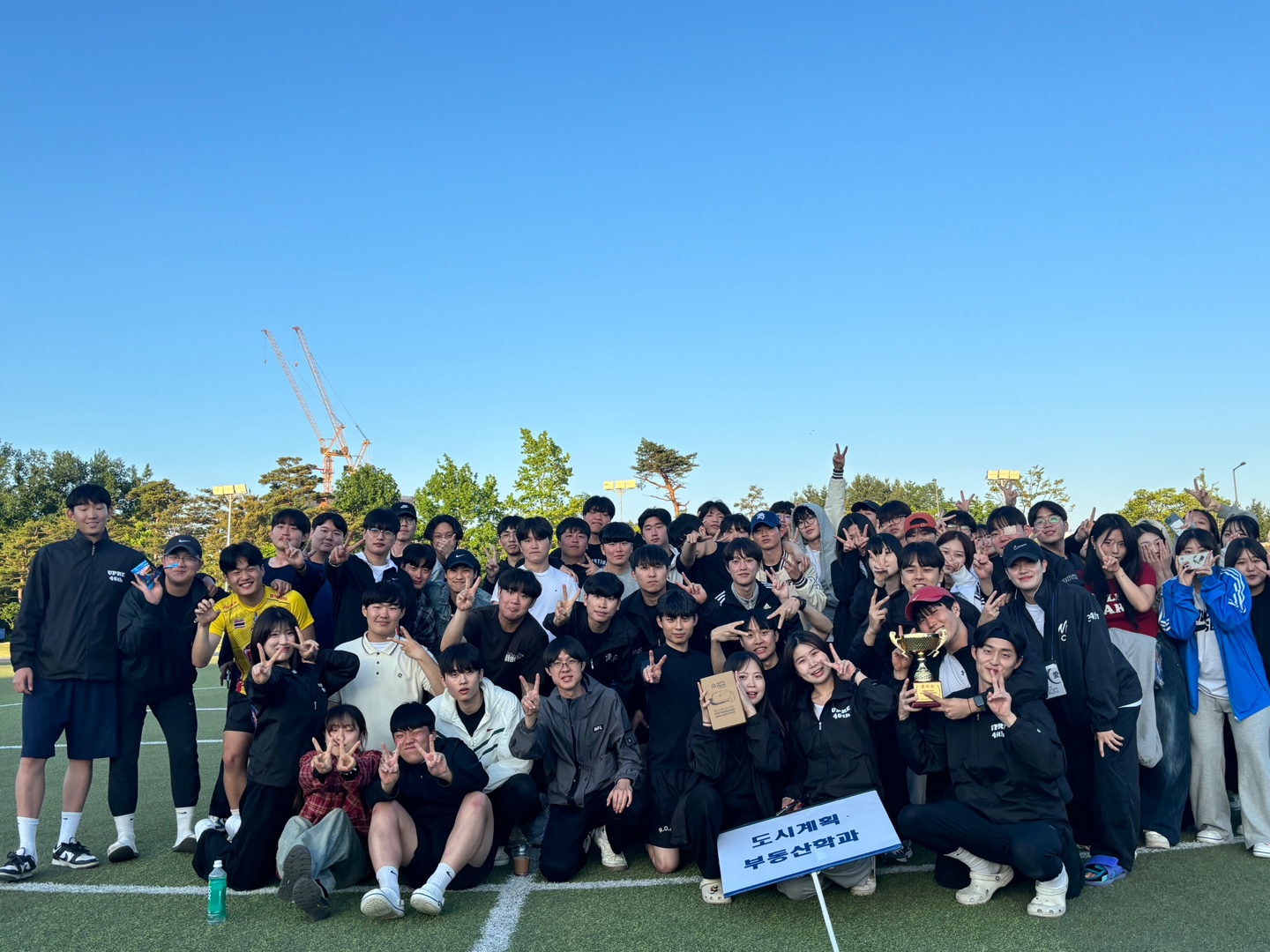 2024학년도 체육대회 대표이미지